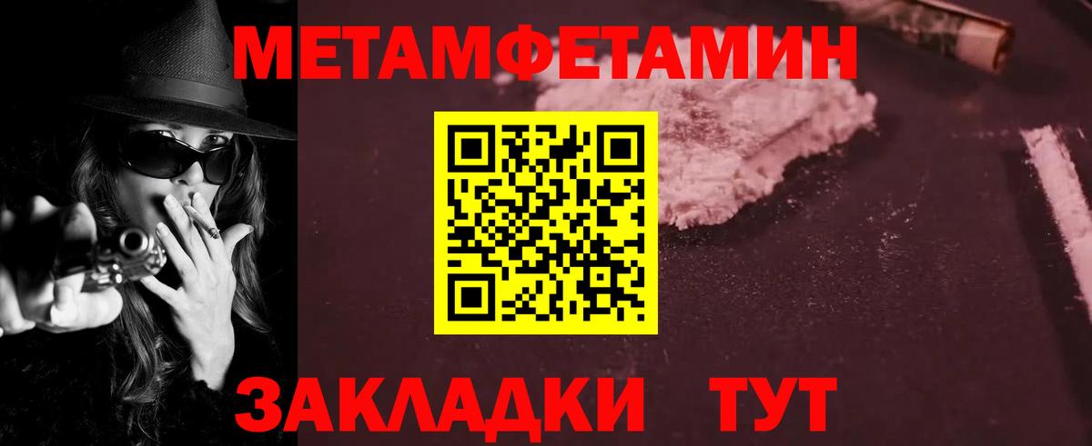 Amphetamine 97% Лесозаводск