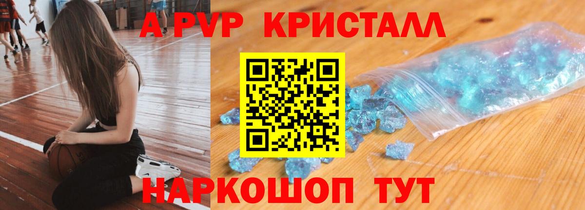 A PVP СК  Вход с VPN  A PVP крисы CK  А ПВП  Лесозаводск 