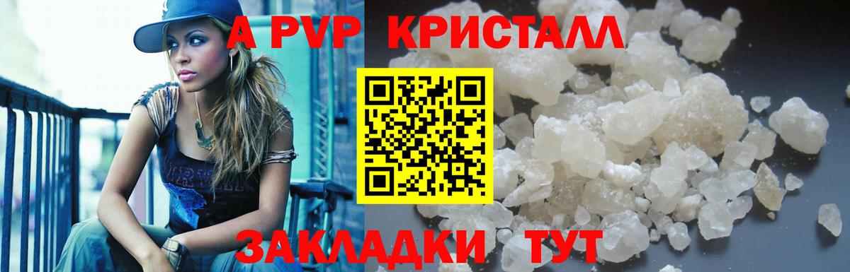 Alpha-PVP СК Лесозаводск