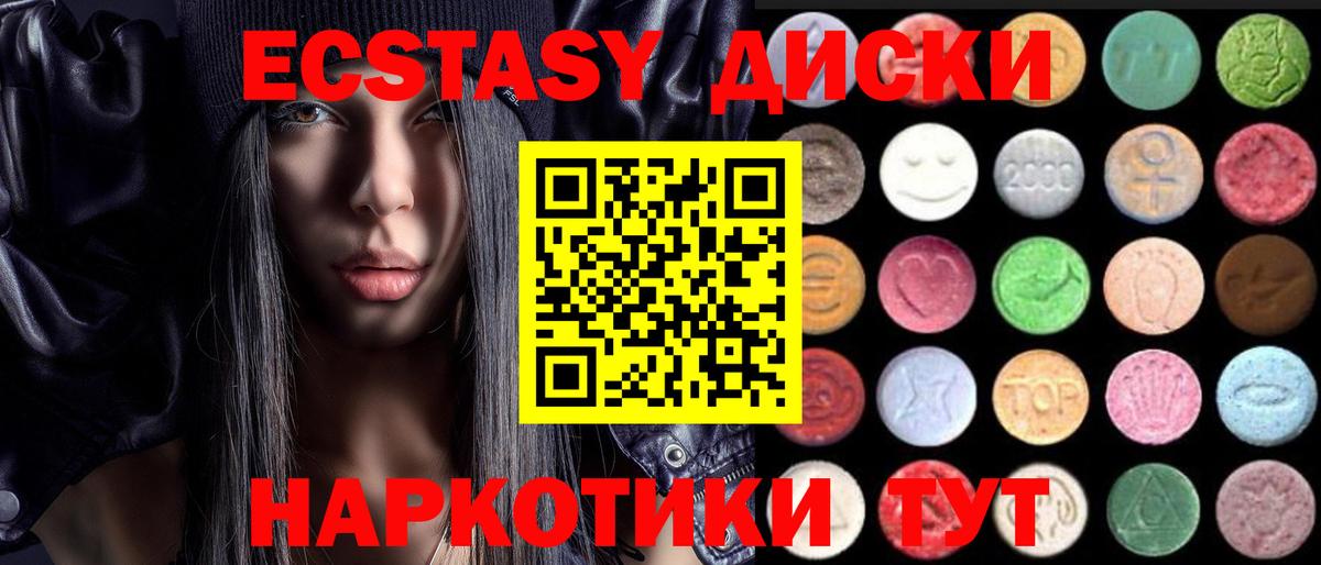 купить  сайты  Вход с VPN  Лесозаводск  ЭКСТАЗИ 280 MDMA  ЭКСТАЗИ 300 mg 