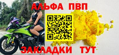 Альфа ПВП Ирбит