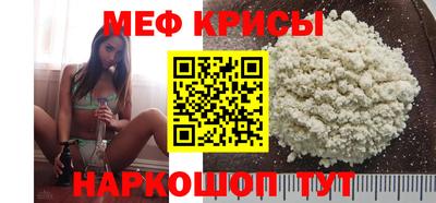 мефедрон мука Камышлов