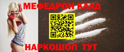 мефедрон мука Камышлов