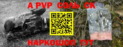 меф VHQ Изобильный
