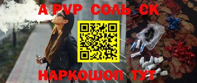 кокаин перу Ипатово
