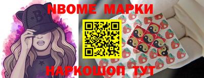 кокаин перу Ипатово