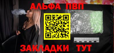 дистиллят марихуана Канаш