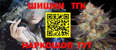 дистиллят марихуана Канаш