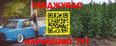 мефедрон мука Камышлов