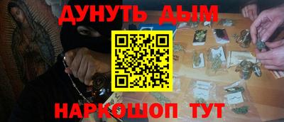 дистиллят марихуана Канаш
