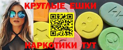 меф VHQ Изобильный
