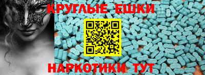 кристаллы Кандалакша