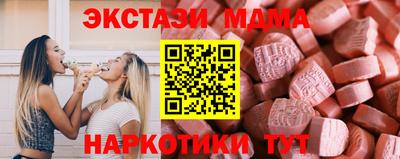 мефедрон мука Камышлов