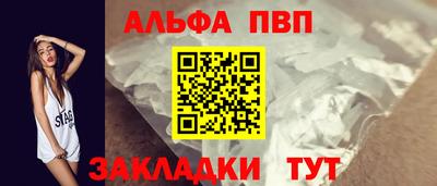 кристаллы Кандалакша