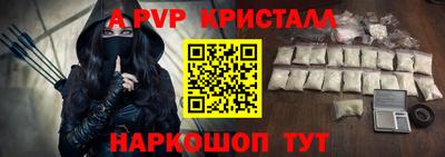 кристаллы Кандалакша