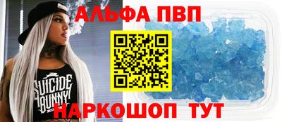 меф VHQ Изобильный