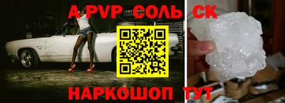 Альфа ПВП Ирбит