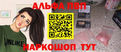 кристаллы Кандалакша