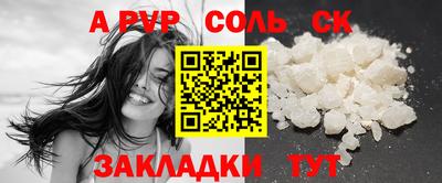 дистиллят марихуана Канаш