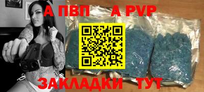 меф VHQ Изобильный
