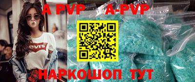 кокаин перу Ипатово