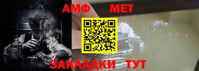 мефедрон мука Камышлов