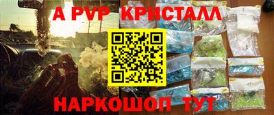 кокаин перу Ипатово