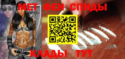 мефедрон мука Камышлов