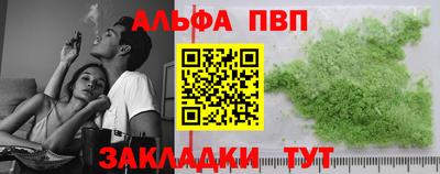 кристаллы Кандалакша