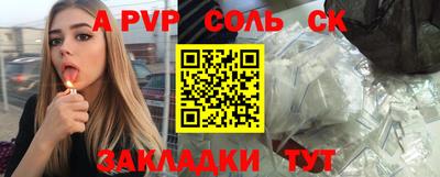Альфа ПВП Ирбит