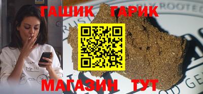 кристаллы Кандалакша