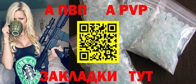 кокаин перу Ипатово