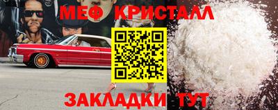 кокаин перу Ипатово