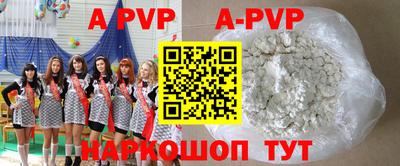 кокаин перу Ипатово