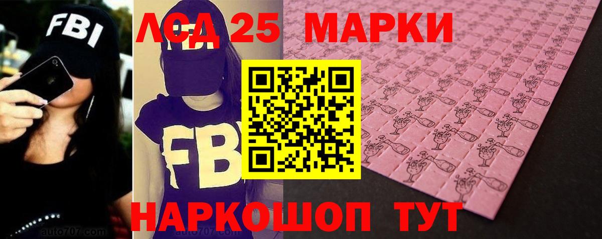 ЛСД экстази ecstasy  Вход с VPN  Лесозаводск  ЛСД экстази ecstasy 