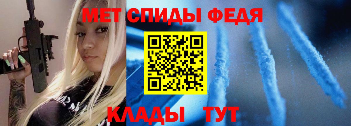 Метамфетамин винт  Вход с VPN  Метамфетамин  Лесозаводск  Метамфетамин винт 