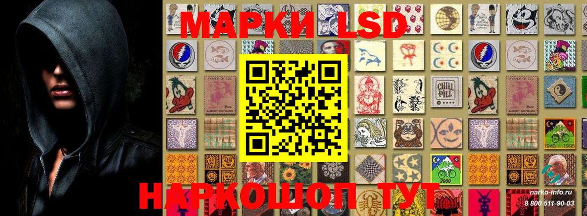 Марки N-bome 1500мкг  Марки N-bome  Лесозаводск  Марки N-bome 1500мкг  Вход с VPN 