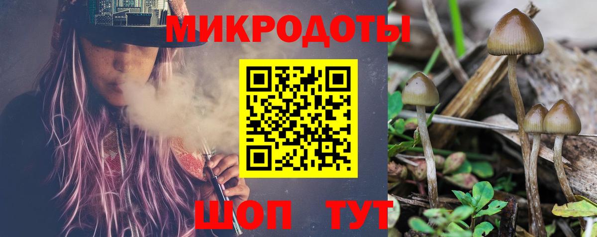Лесозаводск  купить   Галлюциногенные грибы Psilocybine cubensis  Вход с VPN  Галлюциногенные грибы Magic Shrooms 